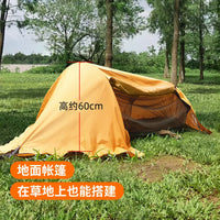 Hamaca para Camping, Impermeable y Anti-Mosquitos